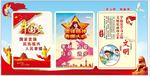 讲文明树新风 文明创建