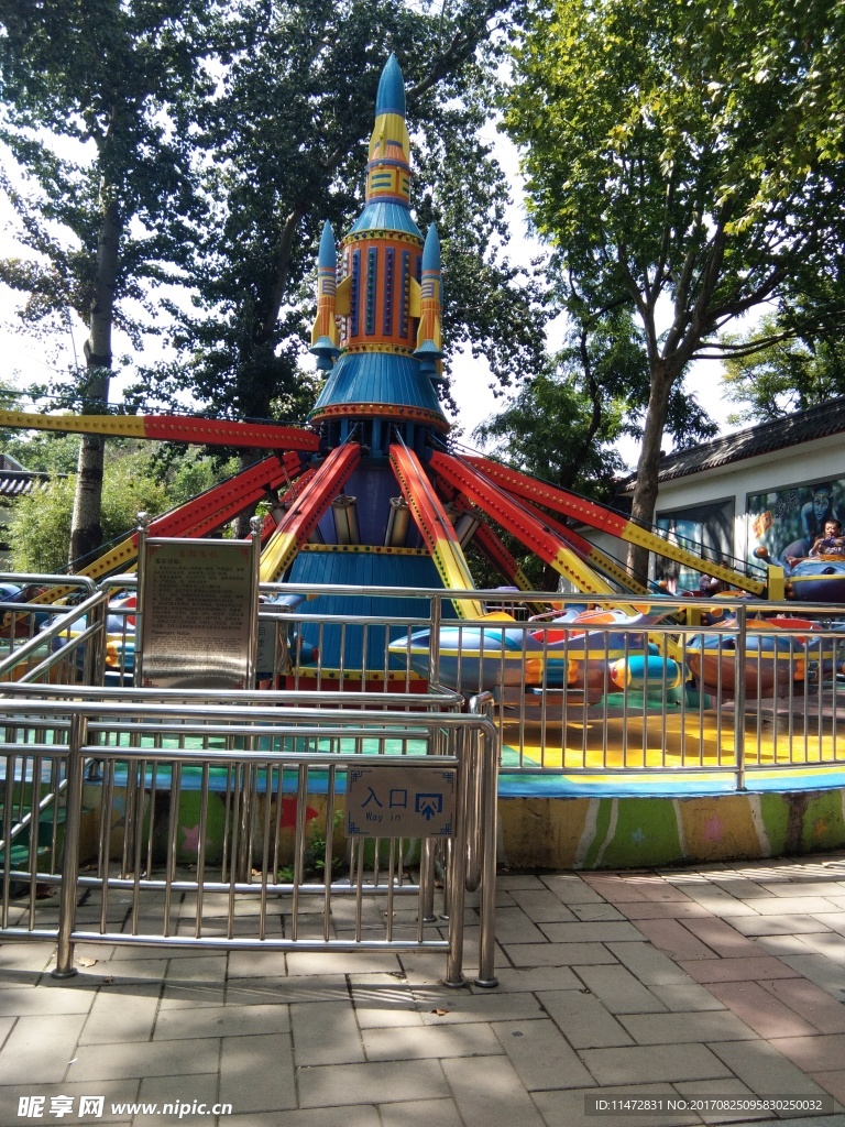 大明湖 游乐园
