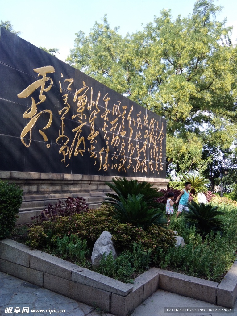 大明湖景点