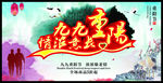 久久重阳