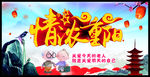 情浓重阳