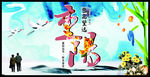 重阳