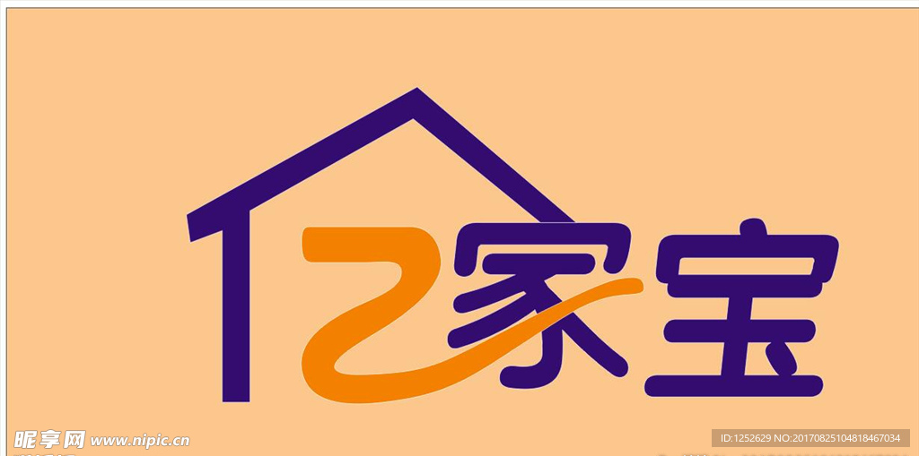 亿家宝