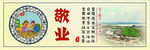 公益广告