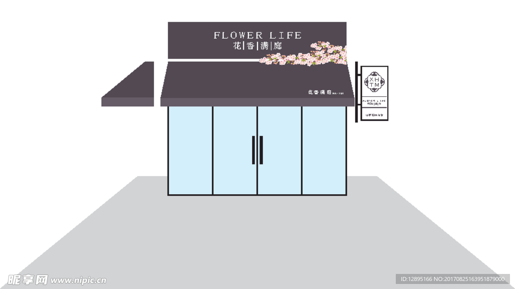 矢量花店