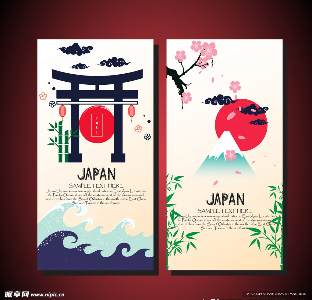 日本文化
