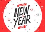 2018新年