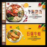 冬阴功汤