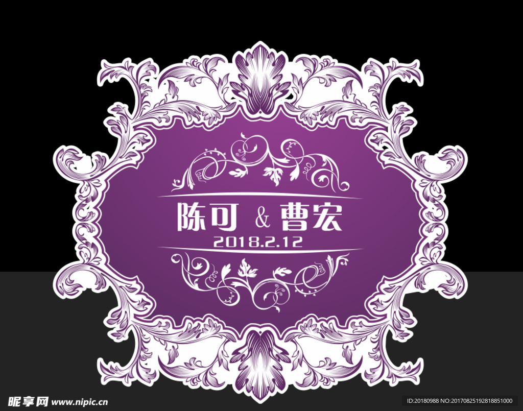 婚礼LOGO