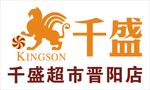 千盛logo