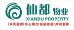 仙都 logo