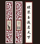 对联