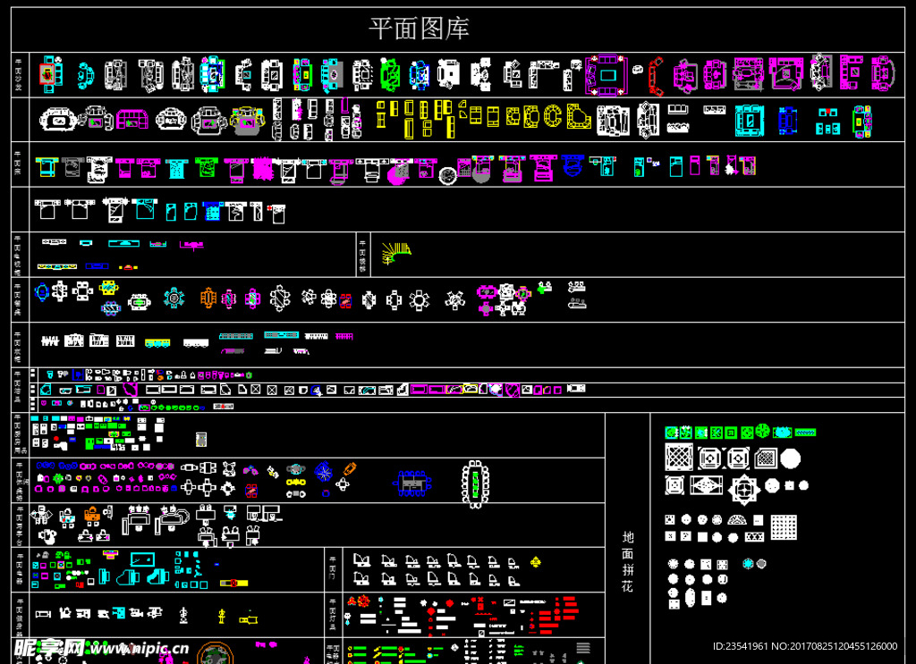 CAD平面图库