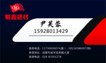 红色大气漂亮时尚简约名片