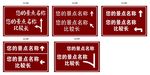 旅游牌