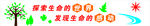 长廊标语