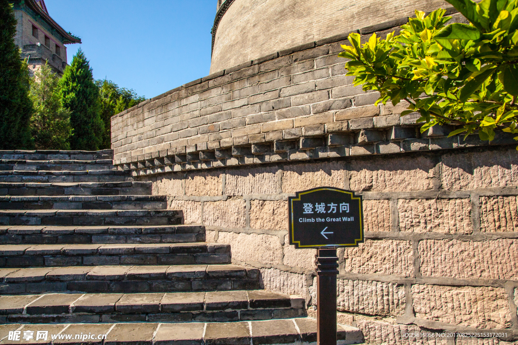 北京居庸关长城