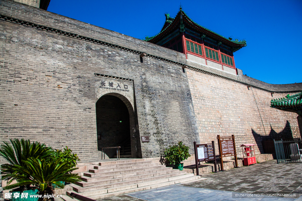 北京居庸关长城