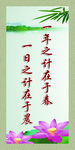 校园文化