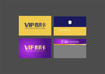 vip卡