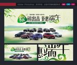 粽磅出击钜惠端午端午背景