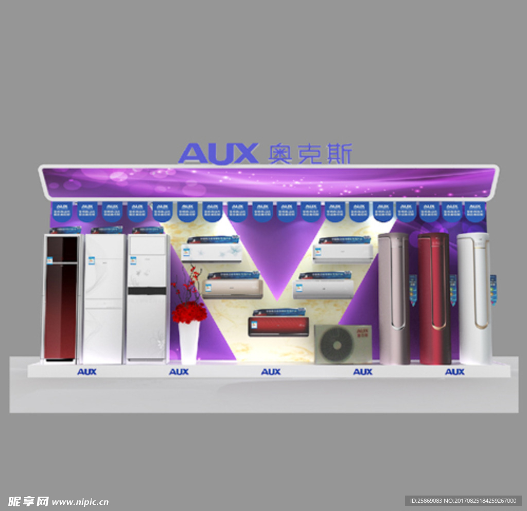 奥克斯展台
