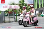 五羊本田