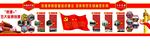 加强党的基层组织建设
