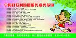 跑腿