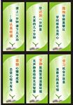 标语