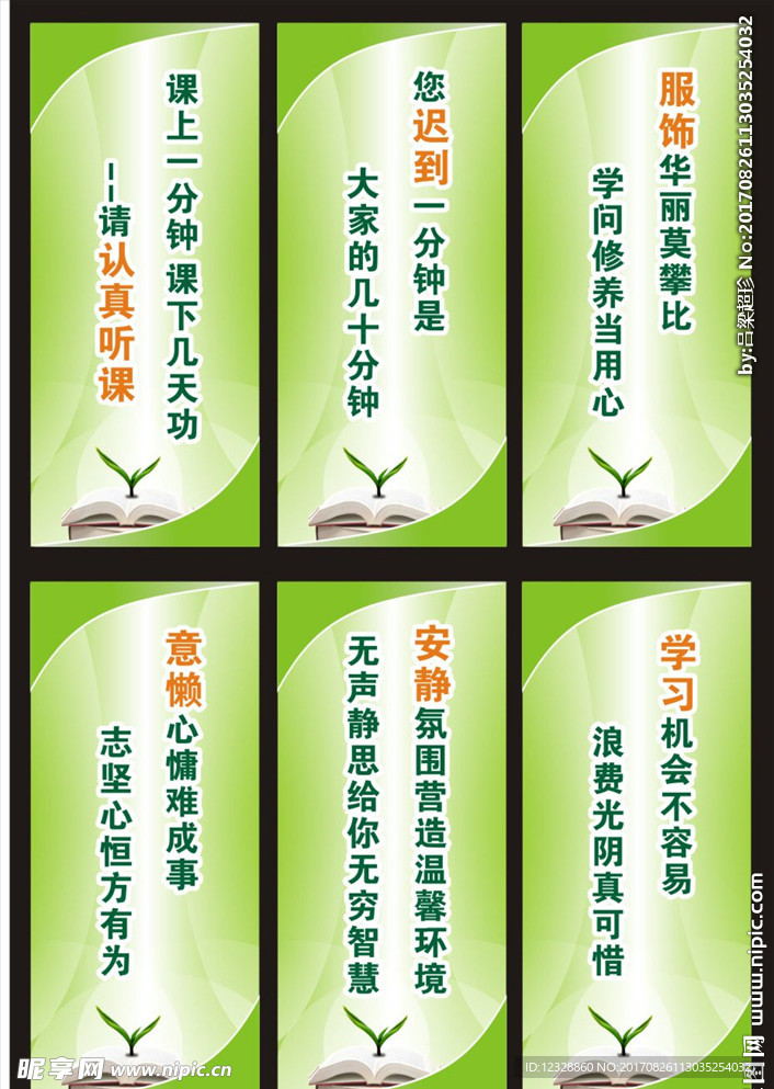 标语