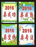 标语
