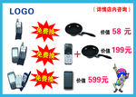 以旧换新