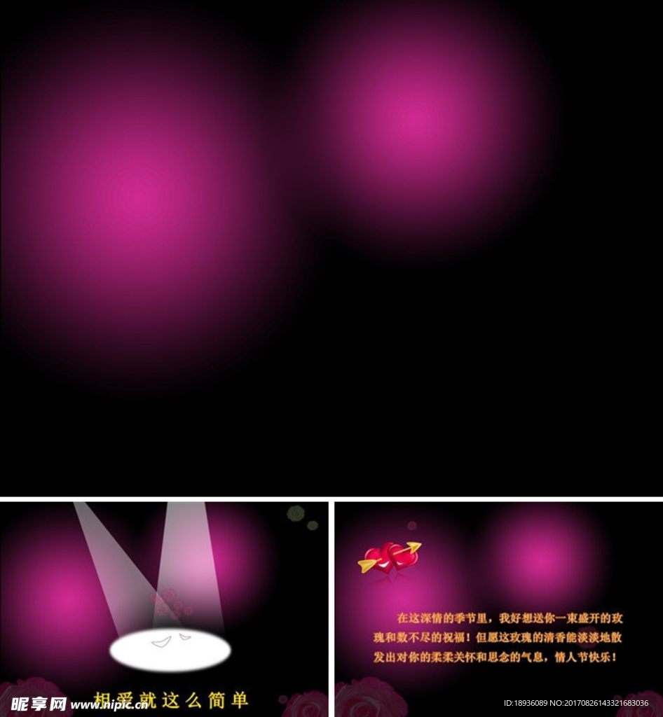 PPT设计 简洁PPT模板
