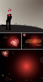 PPT设计 简洁PPT模板