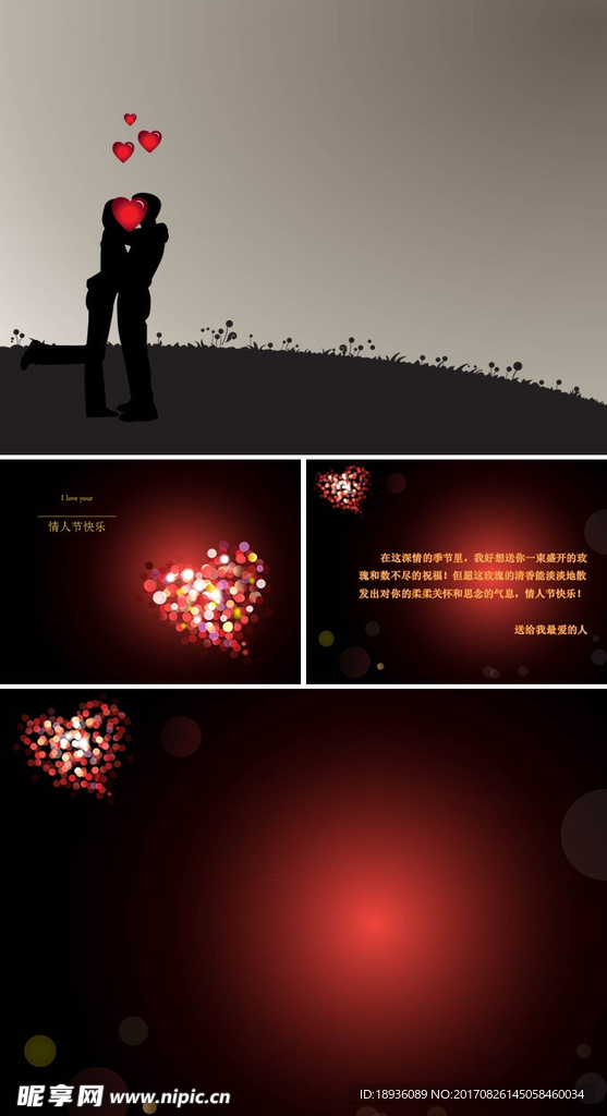 PPT设计 简洁PPT模板
