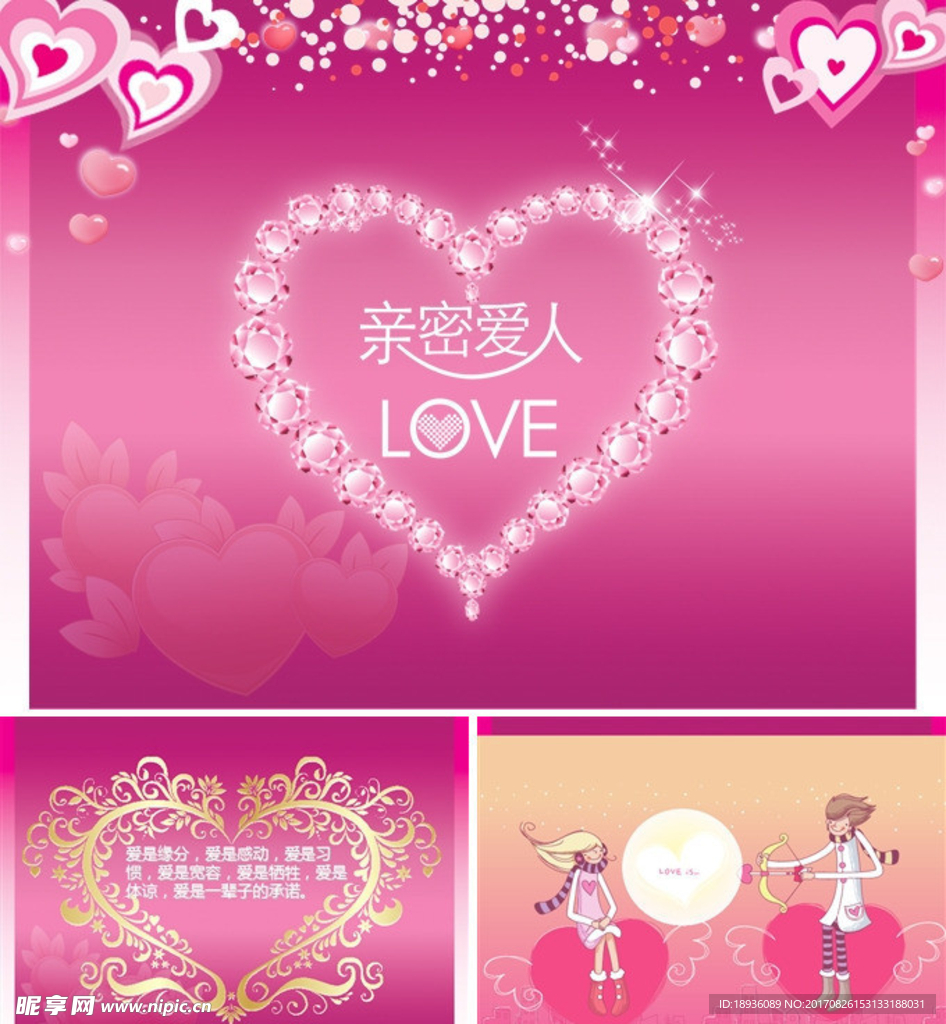 PPT设计 简洁PPT模板