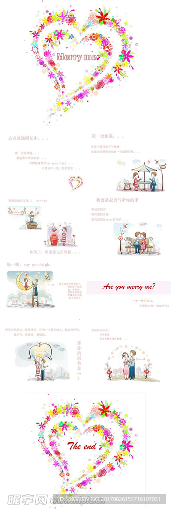 PPT设计 简洁PPT模板