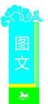 道路路牌