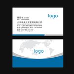 企业名片