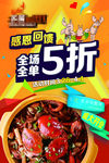 特色餐厅肉蟹堡招牌菜