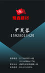 黑色简约高端大气漂亮时尚名片