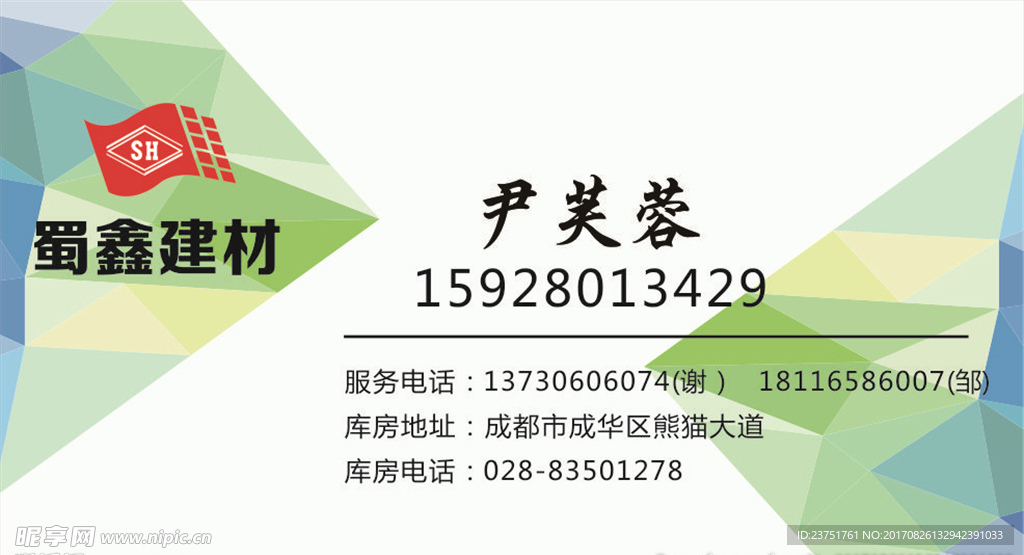 文化企业时尚高档大气多彩色名片