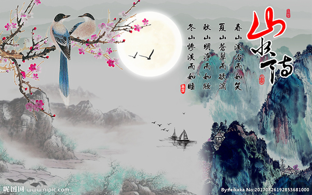 中国风水墨画山水山水情中式花鸟