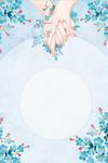 情人节背景海报