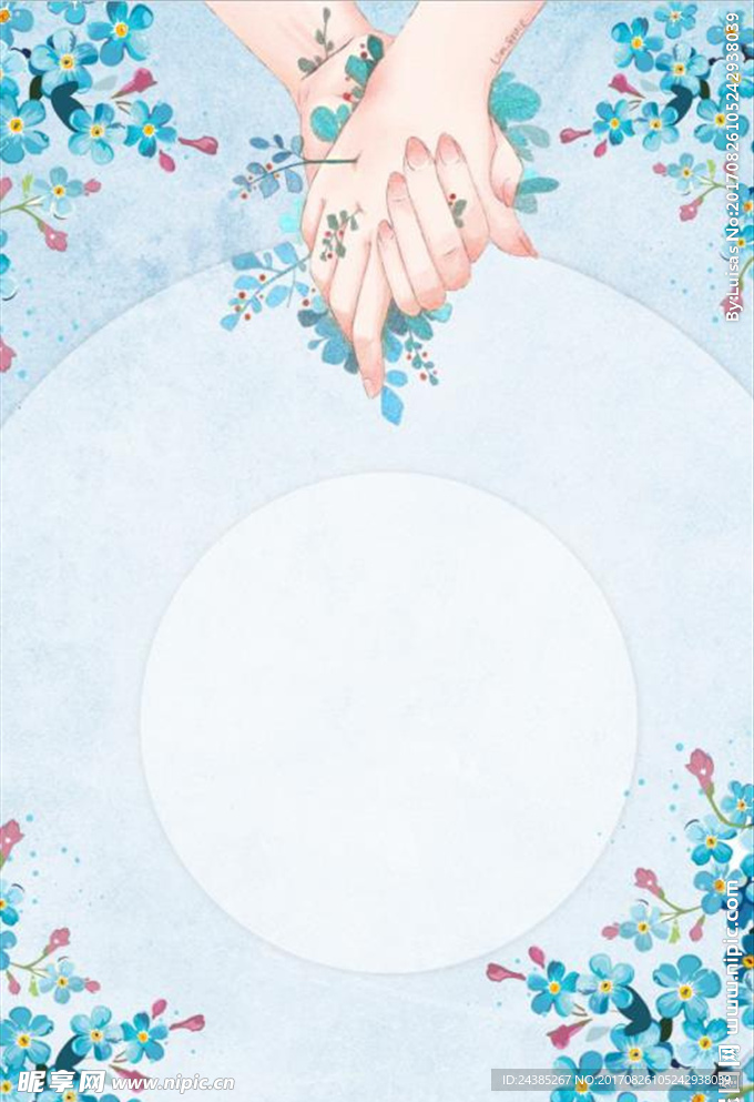 情人节背景海报
