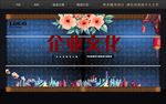 企业文化