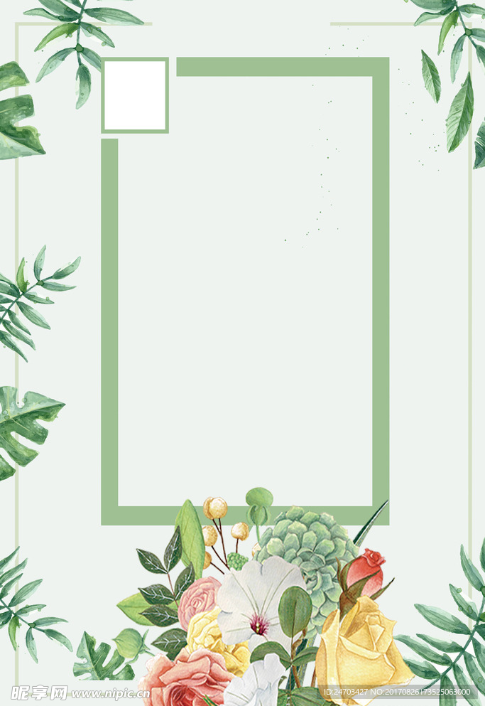 绿色夏季手绘花边海报背景