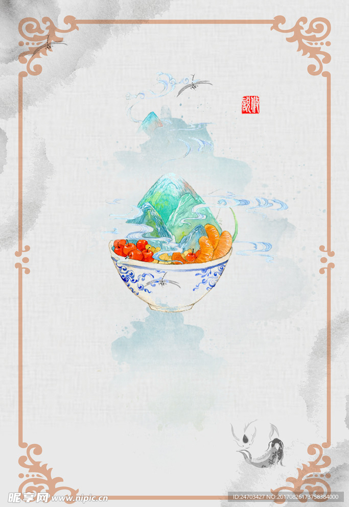 创意手绘简约海报背景