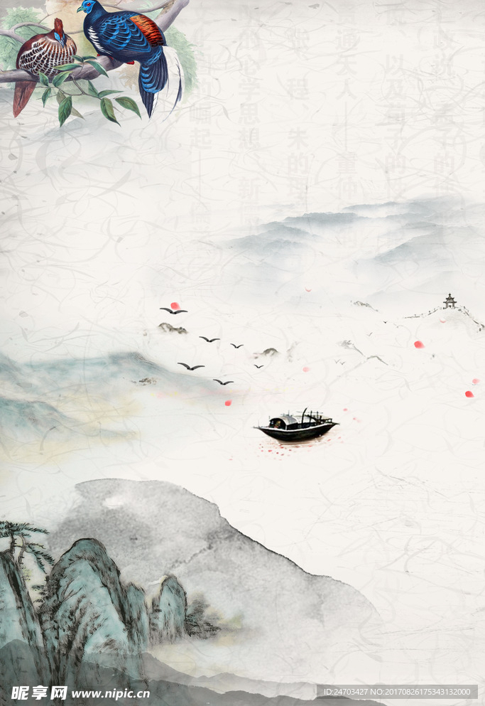 中国风山水复古海报背景